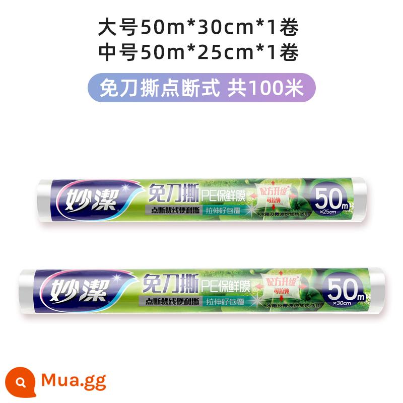 Miaojie bọc nhựa dày bảo quản trái cây, rau và thịt hộ gia đình PE cấp thực phẩm lò vi sóng chịu nhiệt độ cao - [Loại Point Break] 2 cuộn tổng cộng 100m, rộng 25cm + rộng 30cm