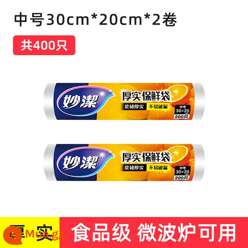 Miaojie túi giữ tươi dày cấp thực phẩm phá vỡ điểm tay nhà bếp dùng một lần túi nhựa cuộn cho tủ lạnh - Mẫu bán chạy nhất tại các cửa hàng ngoại tuyến] Loại dày vừa 2 cuộn [Tổng cộng 400 miếng] Mẫu dày