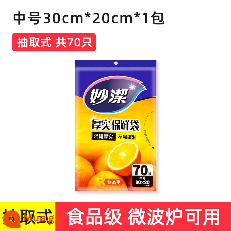 Miaojie túi giữ tươi dày cấp thực phẩm phá vỡ điểm tay nhà bếp dùng một lần túi nhựa cuộn cho tủ lạnh - Túi đựng thực phẩm tươi kéo loại vừa 1 gói [70 cái