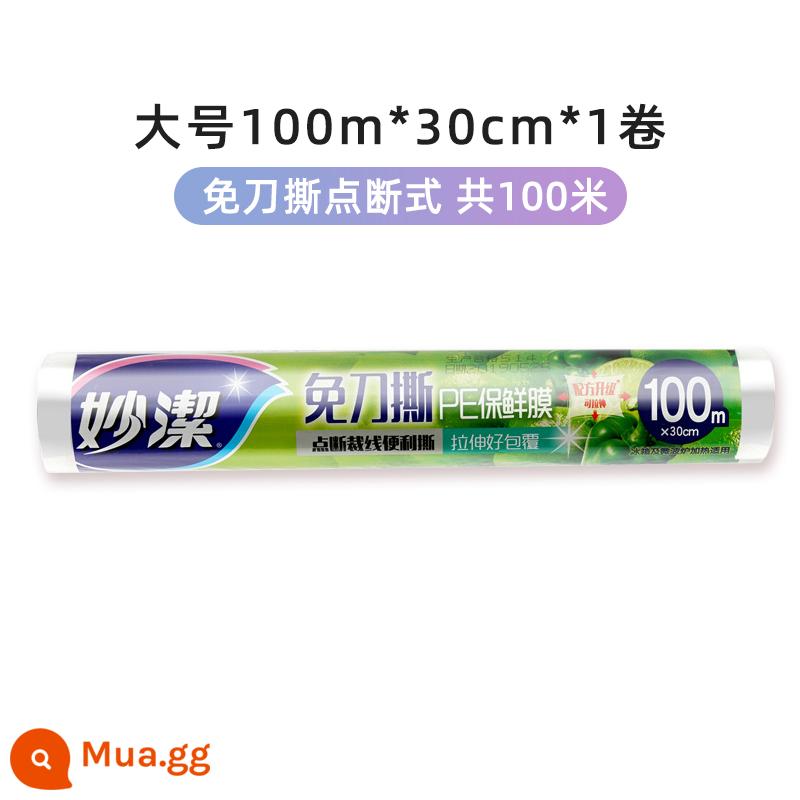 Miaojie bọc nhựa dày bảo quản trái cây, rau và thịt hộ gia đình PE cấp thực phẩm lò vi sóng chịu nhiệt độ cao - Loại ngắt điểm] 1 cuộn rộng 100 mét 30 cm