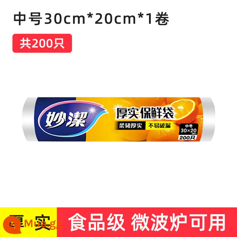 Miaojie túi giữ tươi dày cấp thực phẩm phá vỡ điểm tay nhà bếp dùng một lần túi nhựa cuộn cho tủ lạnh - Mẫu bán chạy nhất tại các cửa hàng ngoại tuyến] Loại dày vừa 4 cuộn [Tổng cộng 800 miếng] Mẫu dày