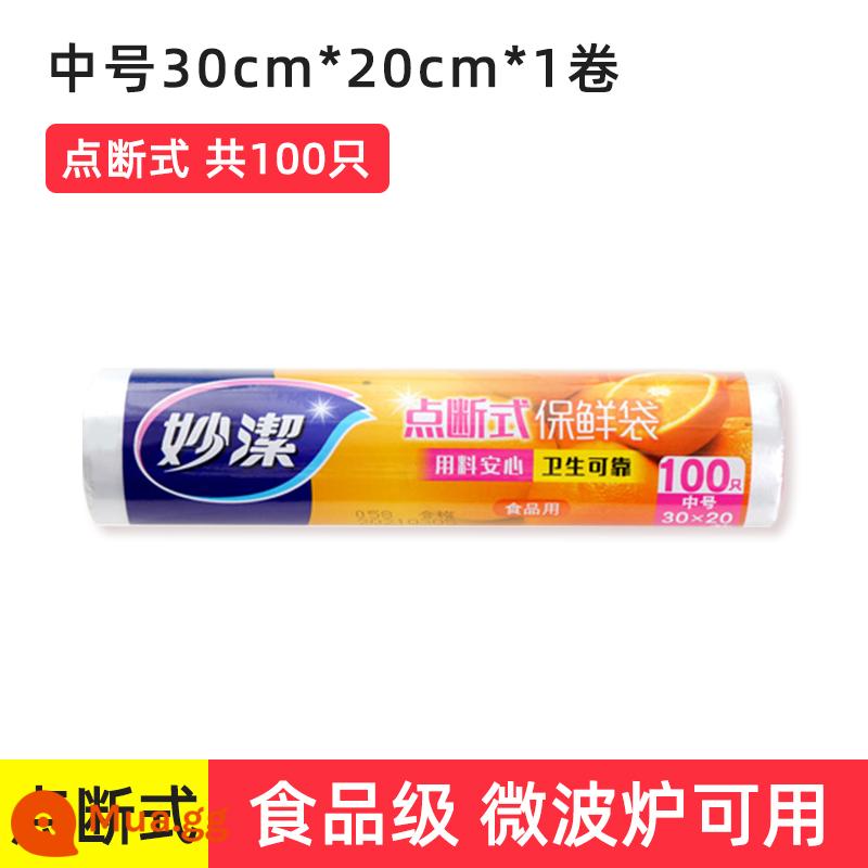 Miaojie túi giữ tươi dày cấp thực phẩm phá vỡ điểm tay nhà bếp dùng một lần túi nhựa cuộn cho tủ lạnh - Loại chấm thông thường cỡ vừa 1 cuộn [100 miếng]