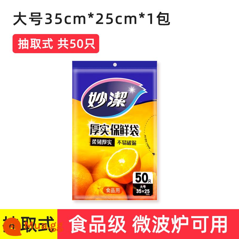 Miaojie túi giữ tươi dày cấp thực phẩm phá vỡ điểm tay nhà bếp dùng một lần túi nhựa cuộn cho tủ lạnh - Túi đựng đồ tươi sống dạng kéo, cỡ lớn 1 gói [50 cái]