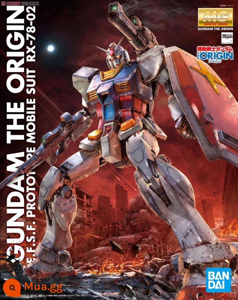 Mô hình lắp ráp Bandai MG Unicorn Gundam 00 Quantum Strike Freedom Flying Wing Zero Change EW Holy Shield - Phiên bản Gun GTO gốc đã sẵn sàng để bán đấu giá.