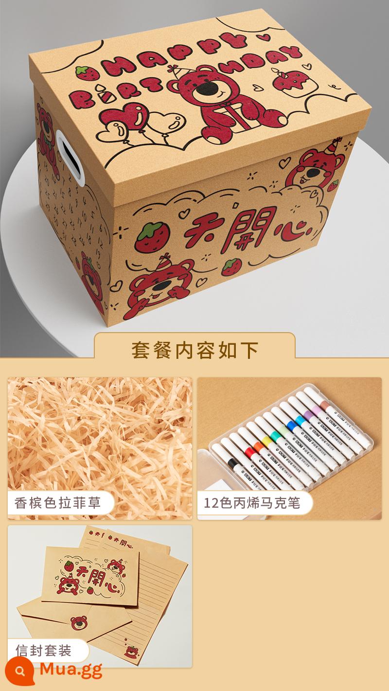 Hộp quà sinh nhật Tanabata hộp quà hộp trống hộp quà bao bì hộp hộp cao cấp cậu bé hộp snack quá khổ - Hộp quà + cọ sợi + bút đánh dấu acrylic [gửi thiệp chúc mừng]