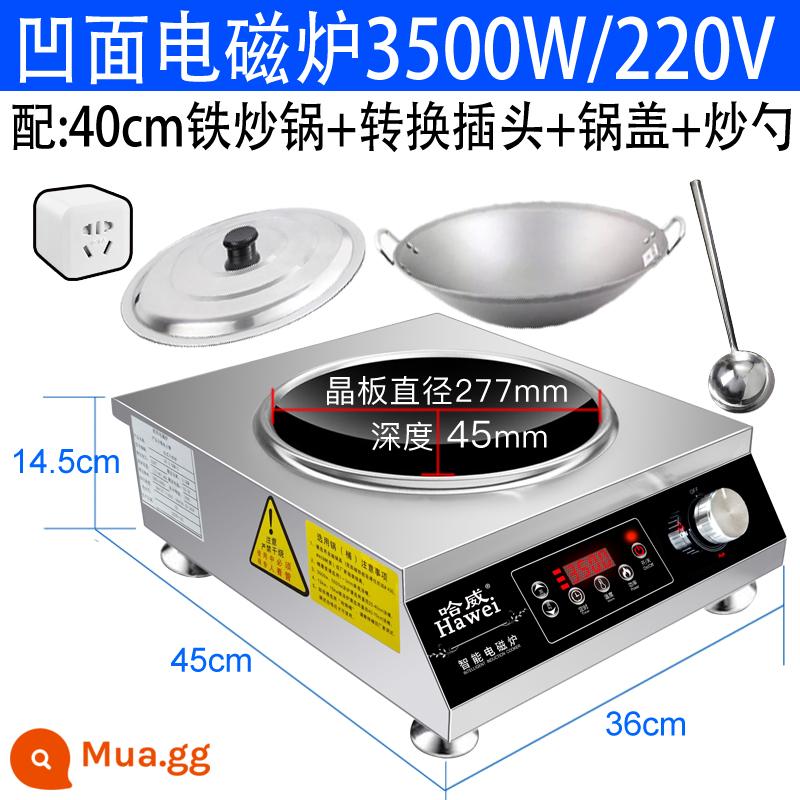 Bếp từ thương mại Hawei phẳng công suất cao 3500w lõm mới đa chức năng Chảo rán tích hợp 4200W - Chảo lõm hệ thống kép 3500W có tai đôi 40cm