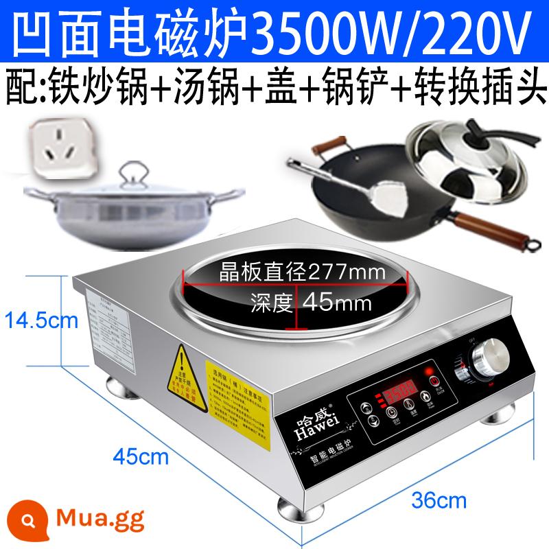 Bếp từ thương mại Hawei phẳng công suất cao 3500w lõm mới đa chức năng Chảo rán tích hợp 4200W - Hệ thống kép bề mặt lõm 3500W kèm chảo 34cm + nồi súp