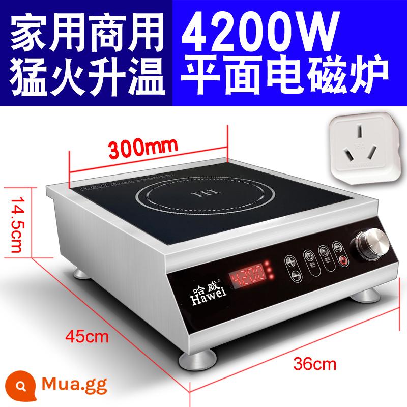 Bếp từ thương mại Hawei phẳng công suất cao 3500w lõm mới đa chức năng Chảo rán tích hợp 4200W - Hệ thống kép 4200W phẳng độc lập