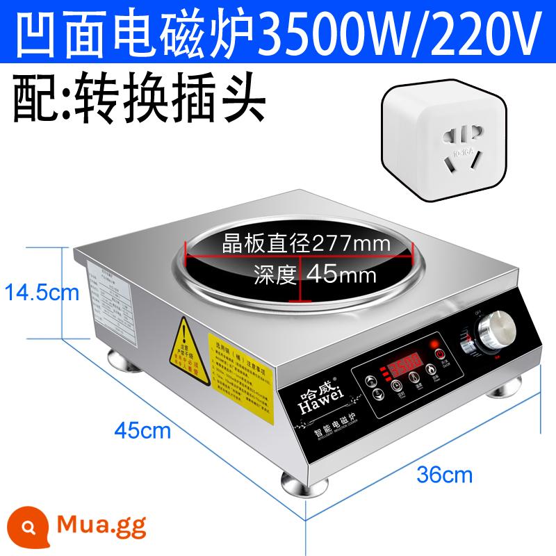 Bếp từ thương mại Hawei phẳng công suất cao 3500w lõm mới đa chức năng Chảo rán tích hợp 4200W - Hệ thống kép Máy đơn lõm 3500W