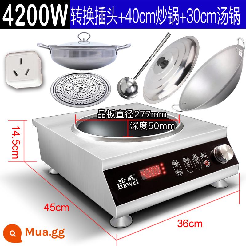 Bếp từ thương mại Hawei phẳng công suất cao 3500w lõm mới đa chức năng Chảo rán tích hợp 4200W - Hệ thống kép lõm 4200W với chảo 40cm + nồi súp