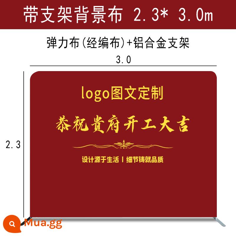 Lễ khởi động cải tạo trọn bộ vật tư công ty triển lãm vải nền gian hàng bộ biểu ngữ khăn trải bàn màu đỏ tùy chỉnh - 2,3 * 3 mét (đế trưng bày + màn hình một mặt + gói)