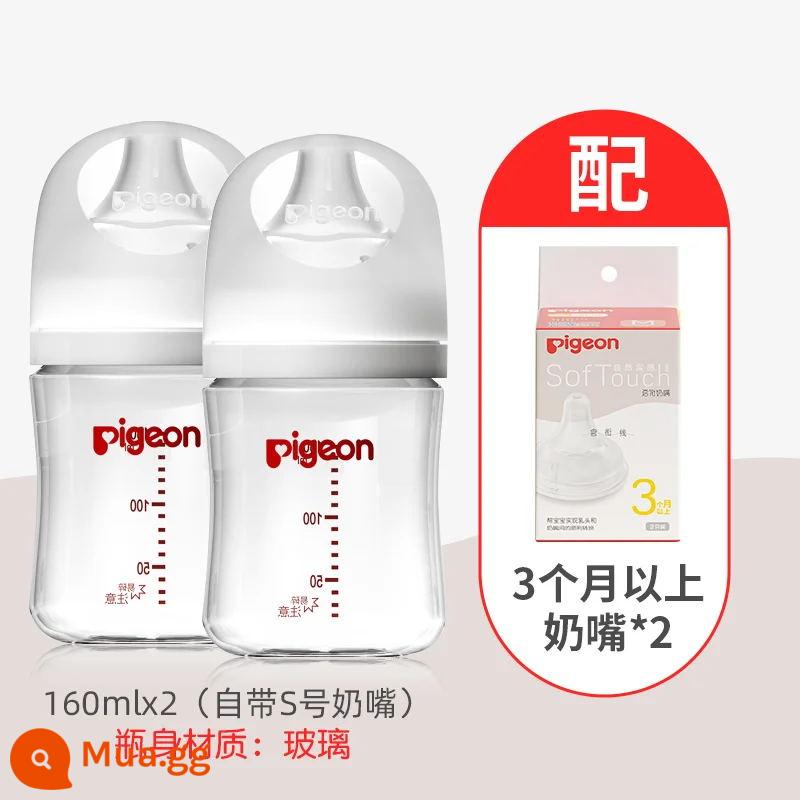 [Pigeon 391] Natural Reality Thế hệ thứ 3 Bình bú thủy tinh cỡ lớn cho bé Bộ bàn chải ống núm ti giả sữa mẹ - Chai 160ml*2+hai gói núm vú cỡ M