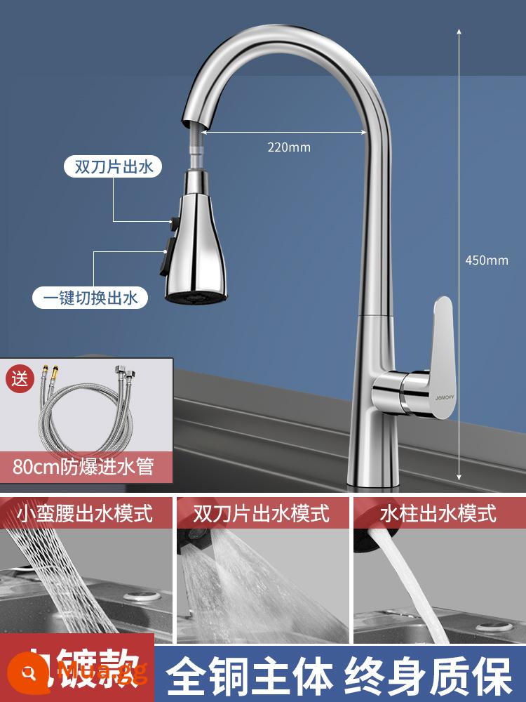 Vòi bếp kéo ra hoàn toàn bằng đồng chậu rửa bát nóng lạnh có thể là vòi ống lồng đa năng chậu rửa gia đình chống bắn nước - Bánh răng thứ ba bạc eo nhỏ [đi kèm ống chống cháy nổ 80cm] bảo hành trọn đời