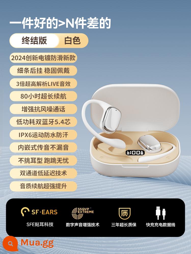 Tai nghe Bluetooth mở mới 2024 không dây không móc tai dẫn khí qua xương chạy thể thao thời lượng pin siêu dài - Màu trắng [Phiên bản cuối cùng] 5,4 lõi tiêu thụ điện năng thấp ✅Hiệu ứng âm thanh TRỰC TIẾP có độ phân giải cao gấp 3 lần ✅Tăng cường khả năng chống ồn của gió trong khi gọi