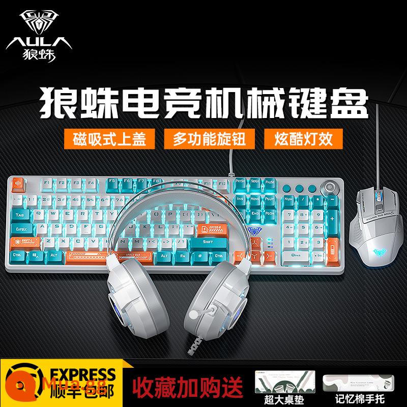 Tarantula F2088pro Bàn Phím Cơ Chơi Game Trò Chơi Văn Phòng Máy Tính Xách Tay Trà Xanh Đỏ Trục Có Tay - Bộ ba sản phẩm phiên bản Blu-ray xanh và trắng + chuột + tai nghe