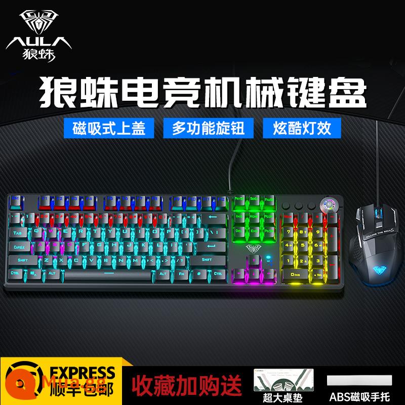 Tarantula F2088pro Bàn Phím Cơ Chơi Game Trò Chơi Văn Phòng Máy Tính Xách Tay Trà Xanh Đỏ Trục Có Tay - Phiên bản màu đen hỗn hợp ánh sáng + bộ chuột hai mảnh