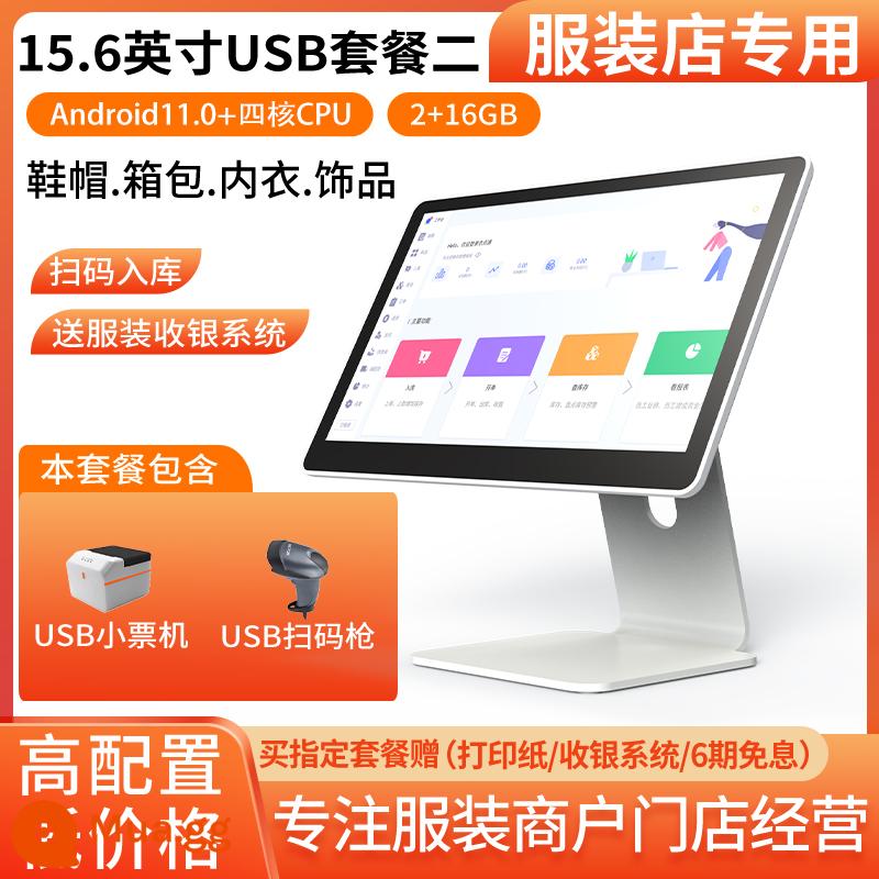 Điểm quần áo Cửa hàng quần áo Hệ thống thu thập Silvers Hệ thống nhận tất cả các cửa hàng quần áo Hệ thống quản lý thành viên Máy tính Máy tính Phụ nữ Điểm trẻ em Túi giày Sweet Code - AllUSB 15,6 inch [Gói 2] 2+16G