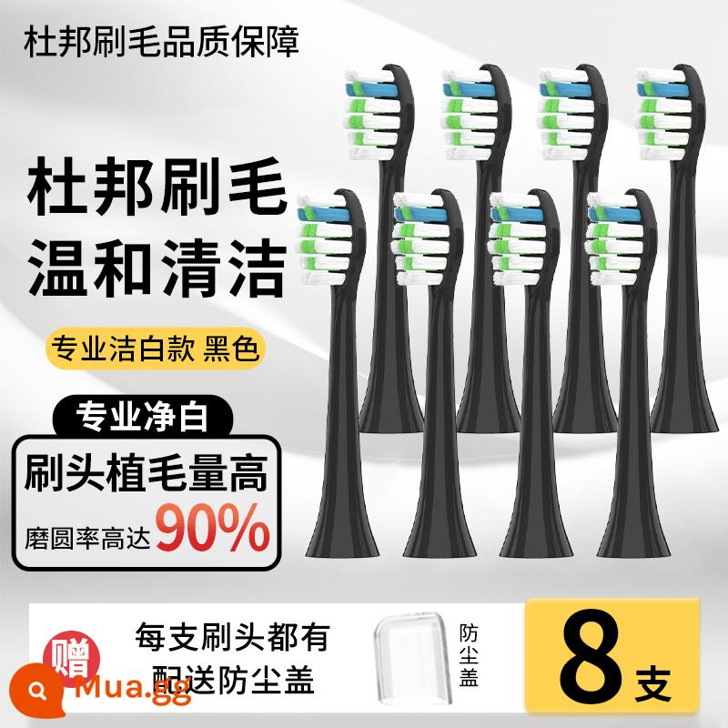 Thích hợp cho bàn chải đánh răng điện Đầu bàn chải LMN của Đức L1L2L1-TZ đầu bàn chải màu trắng chắc chắn Đầu bàn chải thay thế đa năng Curtis - [Mẫu trắng chuyên nghiệp] Đen 8 múi