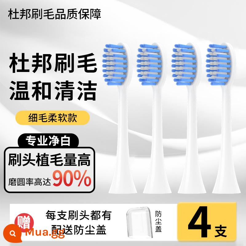 Thích hợp cho bàn chải đánh răng điện Đầu bàn chải LMN của Đức L1L2L1-TZ đầu bàn chải màu trắng chắc chắn Đầu bàn chải thay thế đa năng Curtis - [Phong cách mềm mại cho tóc] Trắng 4 gói