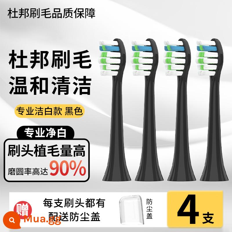 Thích hợp cho bàn chải đánh răng điện Đầu bàn chải LMN của Đức L1L2L1-TZ đầu bàn chải màu trắng chắc chắn Đầu bàn chải thay thế đa năng Curtis - [Mẫu trắng chuyên nghiệp] Đen 4 múi