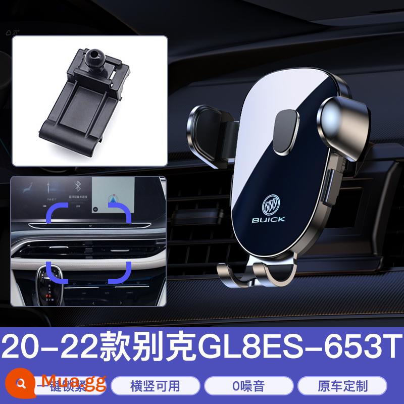 Buick Hideo plus Ankewei S Regal GL8/GL6 LaCrosse Weilang Weilan giá đỡ điện thoại di động trên ô tô đặc biệt - 20-22 model GL8★ có thể sử dụng ở màn hình ngang mà không bị nhiễu (Aivia/Lu Zun 653T)