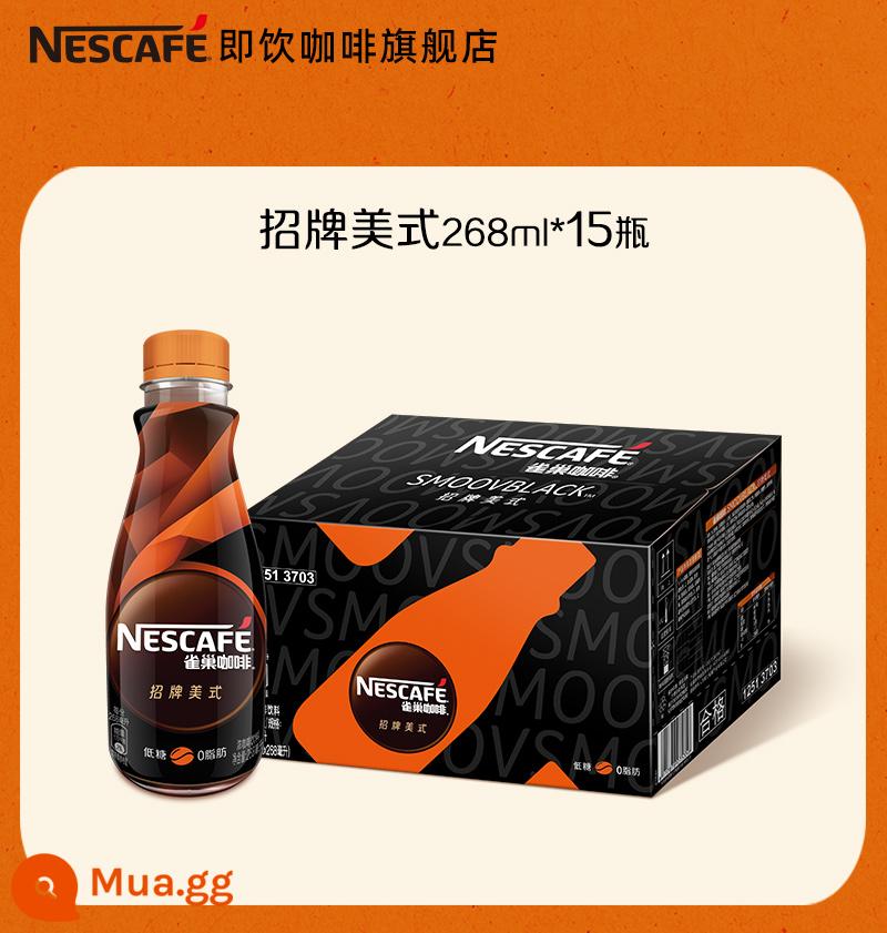 [Cửa hàng hàng đầu] Cà phê pha sẵn Nestle hương vị latte mượt mà 268ml * 15 chai nước giải khát đóng hộp - Signature American 15 chai 268ml