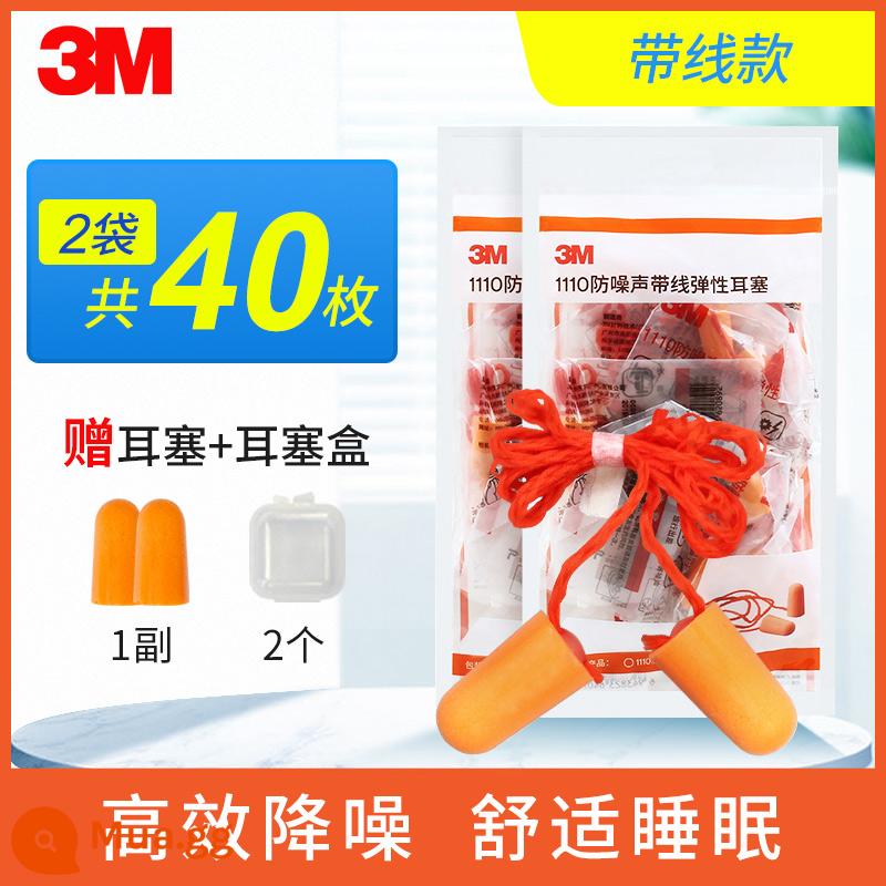 Nút bịt tai 3M chống ồn ngủ nhà máy công nghiệp sinh viên thoải mái bên ngủ cách âm nút tai chống ồn chống ngáy - [Mẫu có ren] 1110*2 túi (tổng cộng 20 chiếc; bao gồm 2 hộp nút tai)