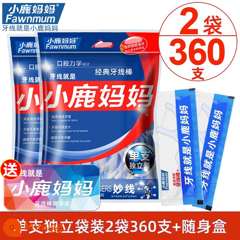 Hươu mẹ đơn đóng gói độc lập chỉ nha khoa gói gia đình hộp di động dòng tăm mịn trơn siêu mịn chỉ nha khoa thanh - Túi đơn độc lập, 2 túi 360 miếng - xách tay miễn phí