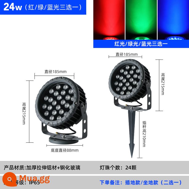 Đèn LED bánh xe cây Spotlight ngoài trời không thấm nước đèn pha sân vườn bãi cỏ cảnh quan vòng Spotlight cây ánh sáng chèn ánh sáng ngầm - 24W đỏ/xanh/xanh (chọn 1 trong 3)