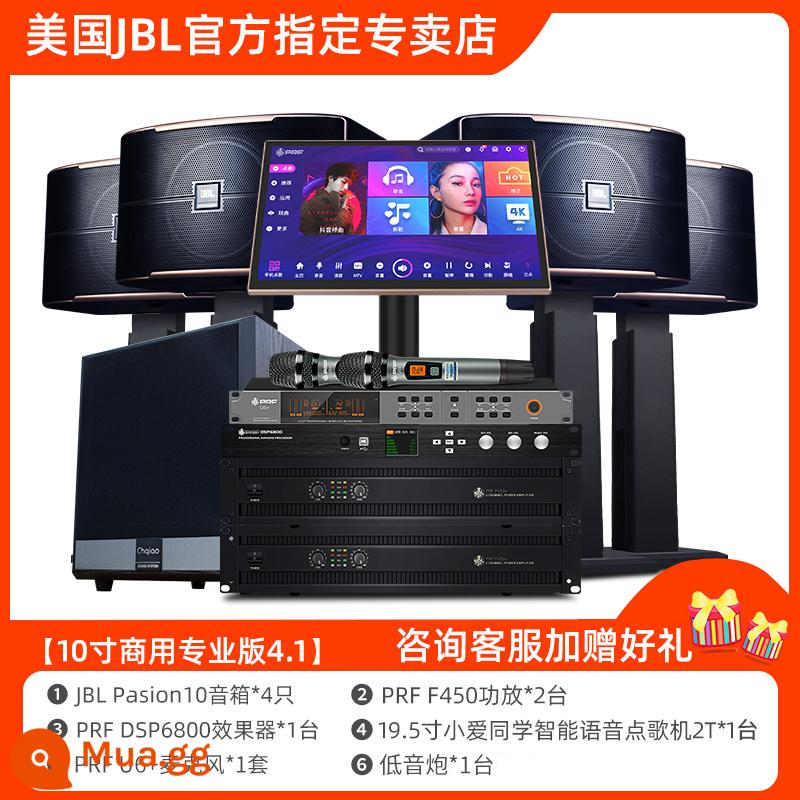 Bộ âm thanh JBL Pasion home KTV hát karaoke card túi loa hát máy thanh sân khấu - [10-inch thương mại chuyên nghiệp phiên bản 4.1] JBL Pasion10*4+bộ khuếch đại công suất PRF của Đức*2+micrô PRF+máy karaoke+bộ tạo hiệu ứng PRF+loa siêu trầm