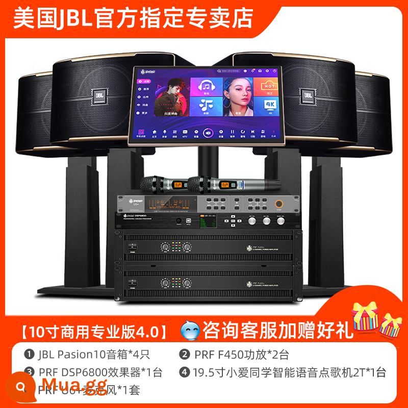 Bộ âm thanh JBL Pasion home KTV hát karaoke card túi loa hát máy thanh sân khấu - [10-inch thương mại chuyên nghiệp phiên bản 4.0] JBL Pasion10*4+bộ khuếch đại công suất PRF của Đức*2+micrô PRF+máy karaoke+bộ tạo hiệu ứng PRF