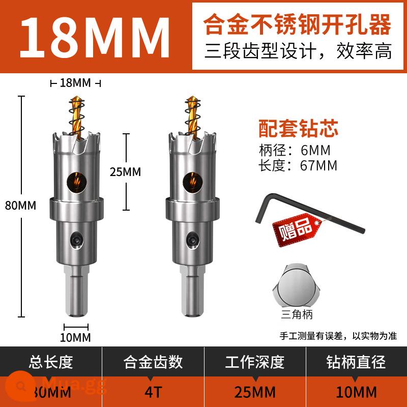 Hợp kim mũi khoan kim loại nhôm khóa tấm thép không gỉ tấm nhôm đặc biệt đấm hiện vật thép nhẹ keel đèn downlight 75 - 18mm (2 cái)