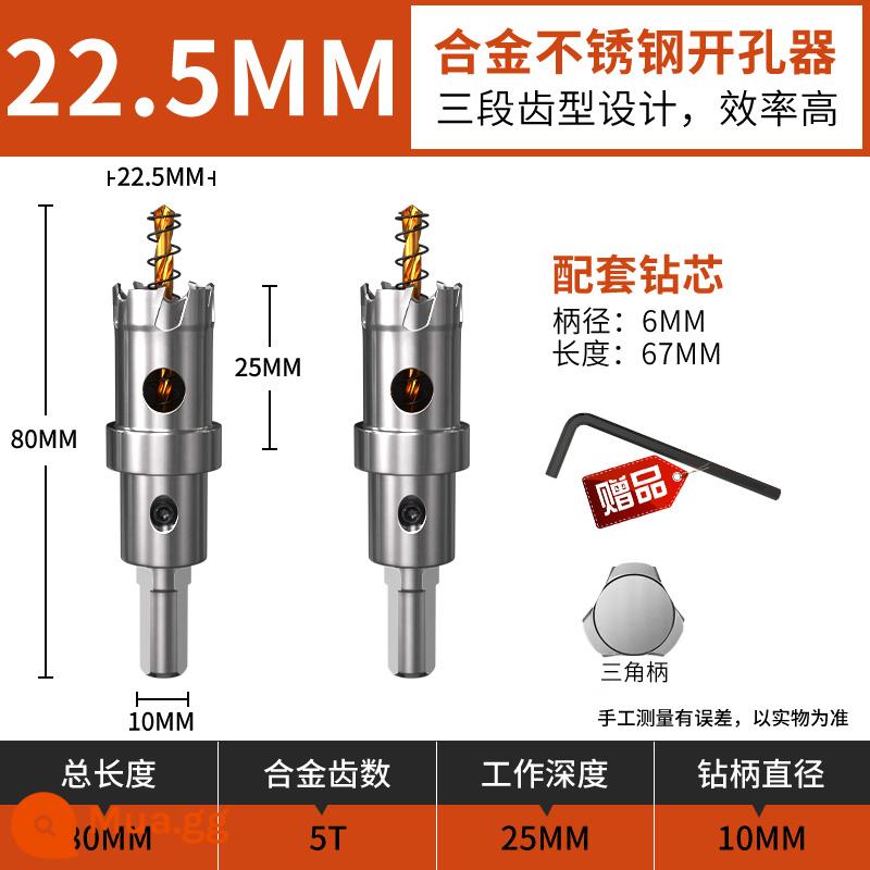 Hợp kim mũi khoan kim loại nhôm khóa tấm thép không gỉ tấm nhôm đặc biệt đấm hiện vật thép nhẹ keel đèn downlight 75 - 22,5mm (2 cái)