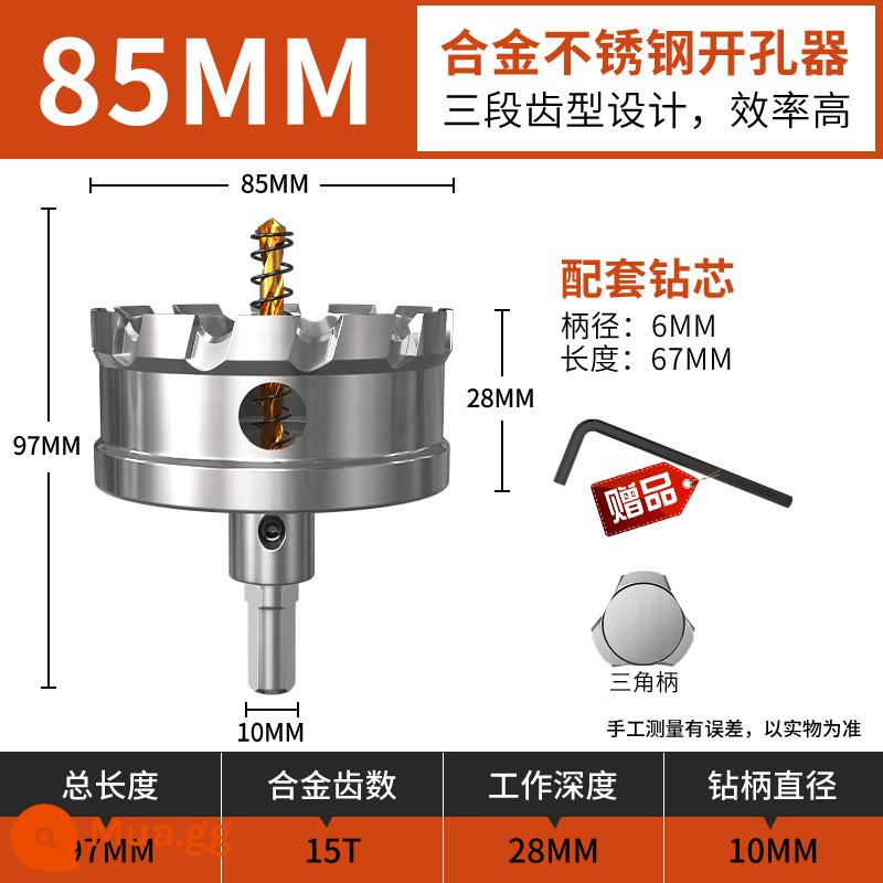 Hợp kim mũi khoan kim loại nhôm khóa tấm thép không gỉ tấm nhôm đặc biệt đấm hiện vật thép nhẹ keel đèn downlight 75 - 85mm