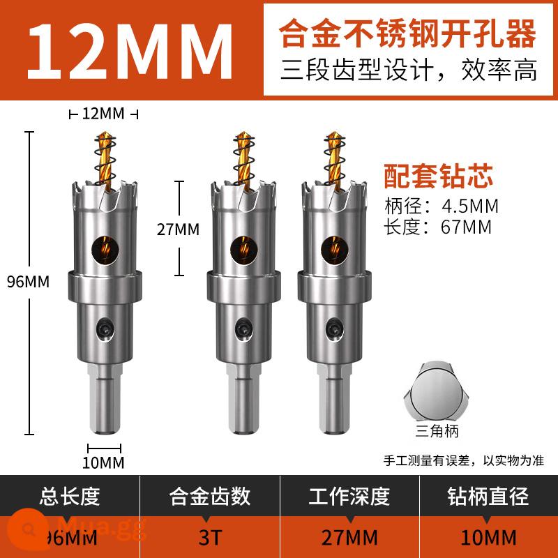 Hợp kim mũi khoan kim loại nhôm khóa tấm thép không gỉ tấm nhôm đặc biệt đấm hiện vật thép nhẹ keel đèn downlight 75 - 12mm (3 cái)