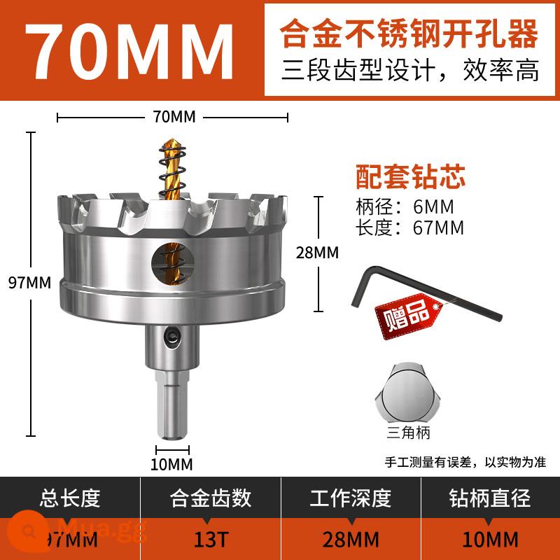 Hợp kim mũi khoan kim loại nhôm khóa tấm thép không gỉ tấm nhôm đặc biệt đấm hiện vật thép nhẹ keel đèn downlight 75 - 70mm