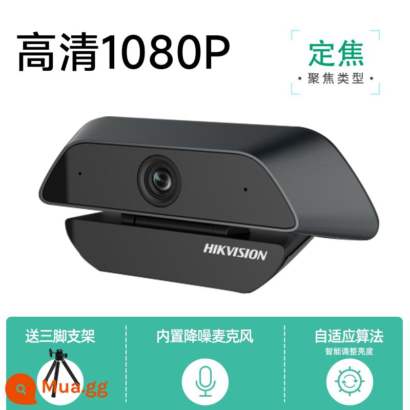 Hikvision USB bên ngoài máy tính máy tính để bàn sau đại học kiểm tra sau đại học - [Khuyến nghị về Hội nghị/Bài phát biểu] Ultra HD 1080P