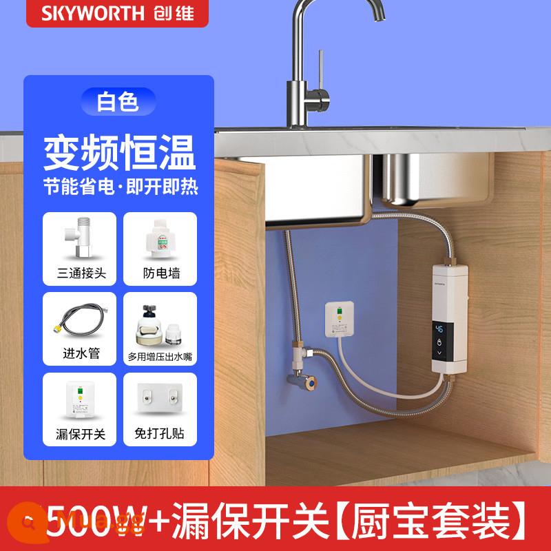 Sưởi ấm tức thì Skyworth bếp nhỏ kho báu hộ gia đình nhỏ nhiệt độ không đổi nhanh chóng làm nóng nước bằng điện máy nước nóng dưới bàn kho báu nhà bếp - Máy nước nóng tức thời màu trắng bị lỡ thanh toán 5.500 Đài tệ