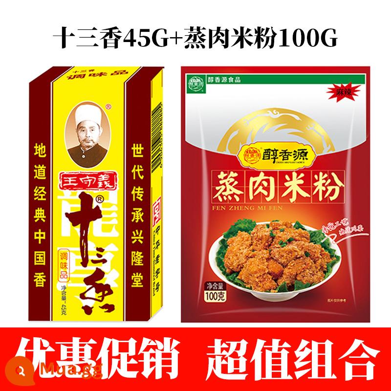 Wang Shouyi mười ba gia vị gia vị 45g x 2 hộp nấu súp đích thực 13 gia vị bột ngũ vị - [Khuyến Mãi Đặc Biệt] Mì Shisanxiang 45g+Hộp Thịt Heo