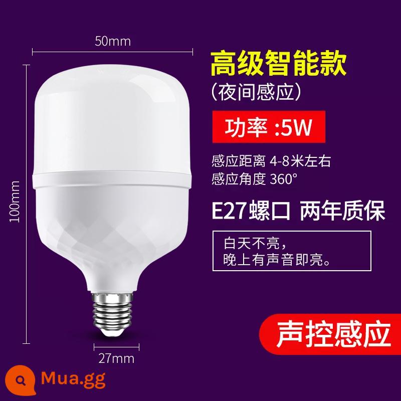 Đèn cảm ứng, đèn kích hoạt bằng giọng nói, radar cơ thể người, hành lang hồng ngoại, hành lang, lối đi, bóng đèn gia đình điều khiển âm thanh thông minh - Mô hình thông minh công suất cao-cảm ứng điều khiển âm thanh và ánh sáng-5W