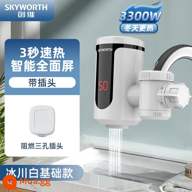 Vòi nước nóng điện Skyworth làm nóng tức thì làm nóng nhanh qua nước máy Máy nước nóng điện nhà bếp kho báu lắp đặt miễn phí - Cấu hình màu trắng một