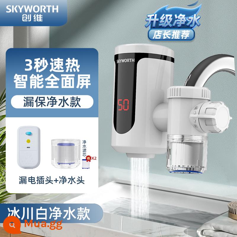 Vòi nước nóng điện Skyworth làm nóng tức thì làm nóng nhanh qua nước máy Máy nước nóng điện nhà bếp kho báu lắp đặt miễn phí - Cấu hình ba màu trắng