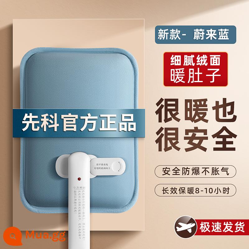 Túi nước nóng sạc ấm tay bé gái chườm nóng bụng chống cháy nổ Túi nước ấm sưởi ấm tay bằng điện chính hãng - [Phong cách sang trọng chống bỏng] ★Nilai Lan [nhung pha lê thân thiện với da]