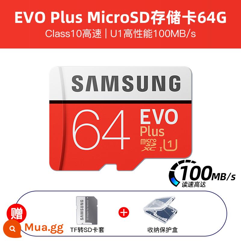 Thẻ nhớ samsung 64g giám sát điện thoại ghi hình lái xe thẻ nhớ thẻ nhớ thẻ nhớ tf tốc độ cao - Hộp bảo vệ miễn phí 64G (100M/s)