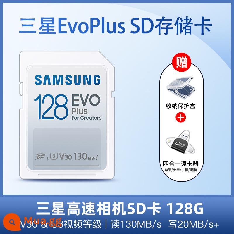 Thẻ nhớ sd samsung thẻ nhớ 128g camera 1 mắt siêu nhỏ chống camera class10 thẻ nhớ tốc độ cao thẻ sd sony canon - 128G (130M/s) + đầu đọc thẻ bốn trong một đa chức năng