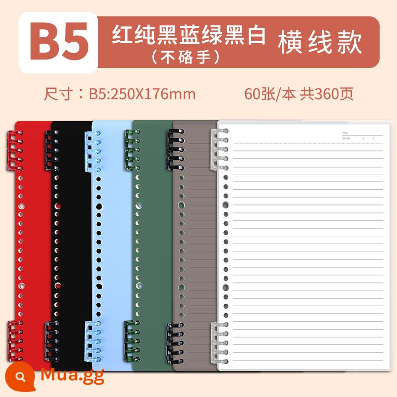 Sổ tay rời B5, sổ rời dạng cuộn có thể tháo rời, giấy ghi chú đặc biệt dành cho học sinh trung học cơ sở, lưới khóa rời đặc biệt a5 dành cho học sinh trung học phổ thông, nhật ký thi tuyển sinh sau đại học - B5·Đen&Trắng&Xanh&Đỏ&Đen&Xanh thuần khiết·Đường ngang·6 cuốn