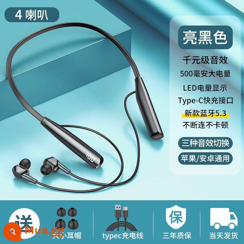 Tai nghe Bluetooth công suất cao đeo cổ chất âm siêu hay không dây thể thao siêu khủng thời lượng pin phổ thông Apple Huawei Xiaomi - Màu đen sáng - bốn loa trong tai ★ Hiệu ứng âm thanh nghìn nhân dân tệ ★ Thời lượng pin 100 giờ ★ Hiển thị pin ★ Bảo hành 3 năm