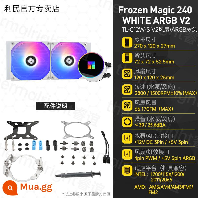 [SF Express] Limin Frozen Magic EX 120/240/360 Frozen Fantasy Tích hợp tản nhiệt nước đầu lạnh Tản nhiệt nước thế hệ 1150/am4/1700/12 - Frozen Magic 240 TRẮNG ARGB V2