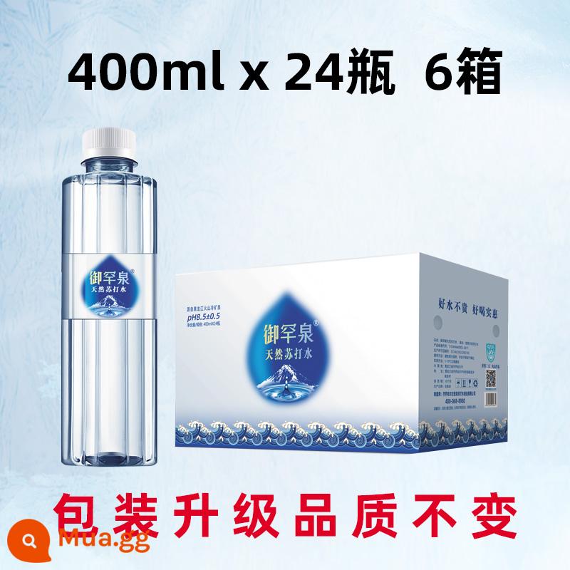 Nước soda tự nhiên nguyên chất Yuhanquan 400ml * 24 chai nguyên hộp Wudalianchi ph8.5 nước kiềm yếu hương vị ban đầu 0 đường - 400mlx24 chai*6 hộp