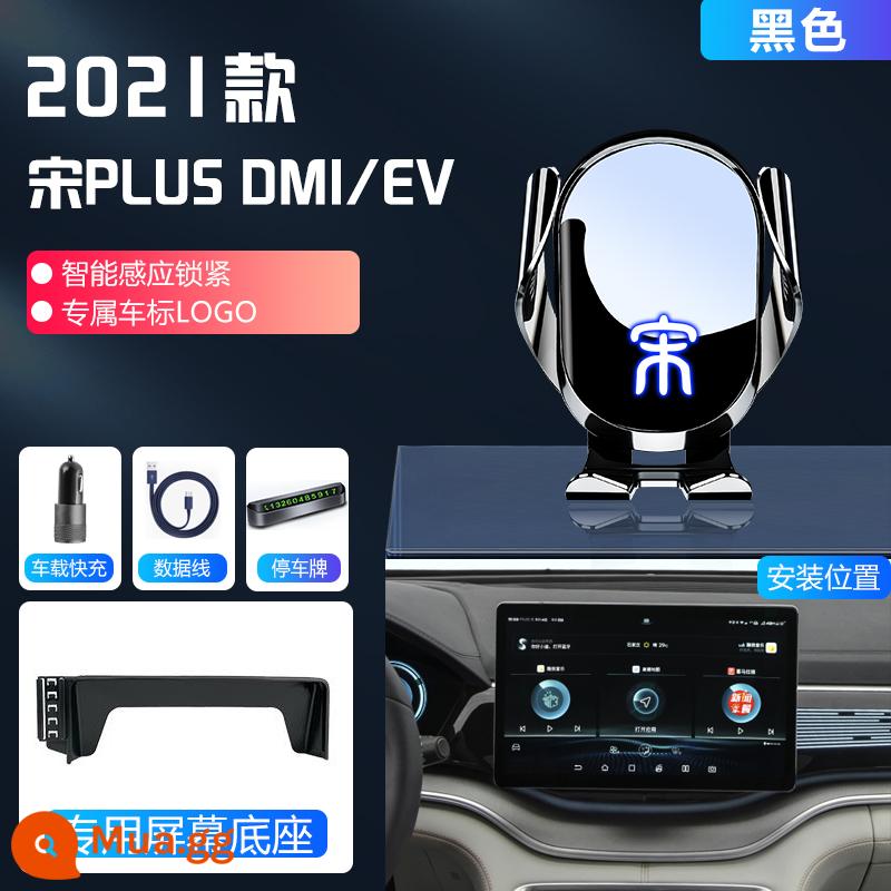 BYD Bài Hát PLUSDMI điện thoại di động trên ô tô giá đỡ điện thoại PLUSV chuyên dụng PLUS DMI giá đỡ điện thoại EV tiếp liệu BYD - Khóa cảm ứng Song PLUS DMi/EV [Mẫu màn hình/Đen]